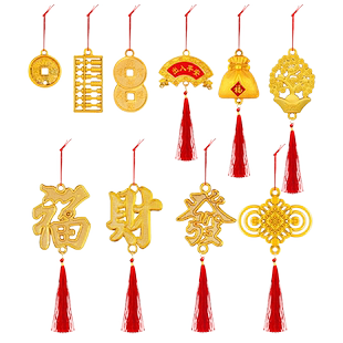 2026新年盆栽树上挂件装饰马年过年挂饰春节绿植盆景布置室内家用