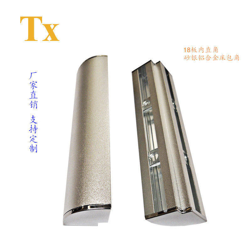 18板直角铝合金床包角床转角床护角橱柜床头包角悬浮床包边床头尾