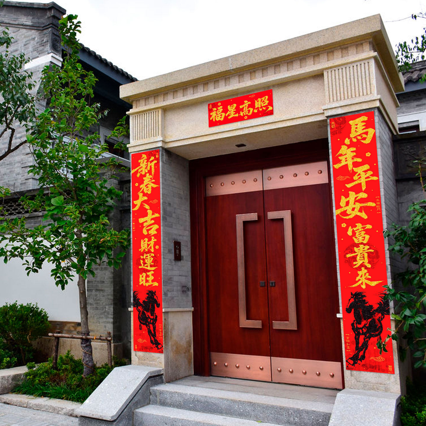 春节春联新年过年装饰特大别墅大门绒布高档门联2026马年对联4米5,节庆用品/礼品,对联,淘宝优惠券,粉丝福利购,淘宝优惠卷