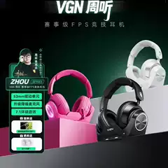 VGN (Digital) Zhouting