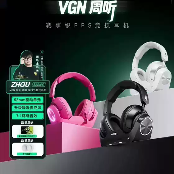 VGN (Digital) Zhouting