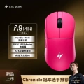 Dragonfly A9 MINI Master Edition+Rose Red