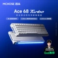 Stellar White - Magnetic Jade Pro