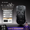 Ghost Explorer Edition Black