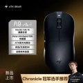 Dragonfly A9 Air Master Edition+Black