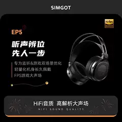 Xingge Ep5 Over-Ear Large Dynamic Monitor Headphones High-Resolution Closed-Back Hifi Gaming Wired Headphones