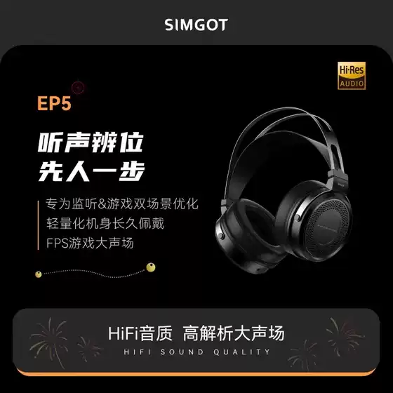 Xingge Ep5 Over-Ear Large Dynamic Monitor Headphones High-Resolution Closed-Back Hifi Gaming Wired Headphones