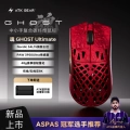 Ghost Master Edition Red