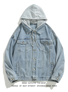MEMZ秋季潮牌简约纯色牛仔外套男生港风ins宽松连帽设计夹克衫潮