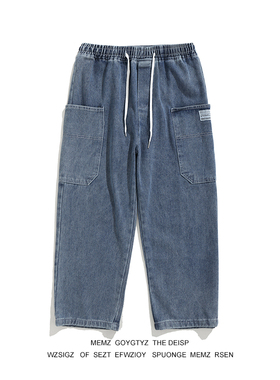 MEMZ港风宽松ins秋季百搭阔腿牛仔裤潮牌流行大口袋设计简约裤子