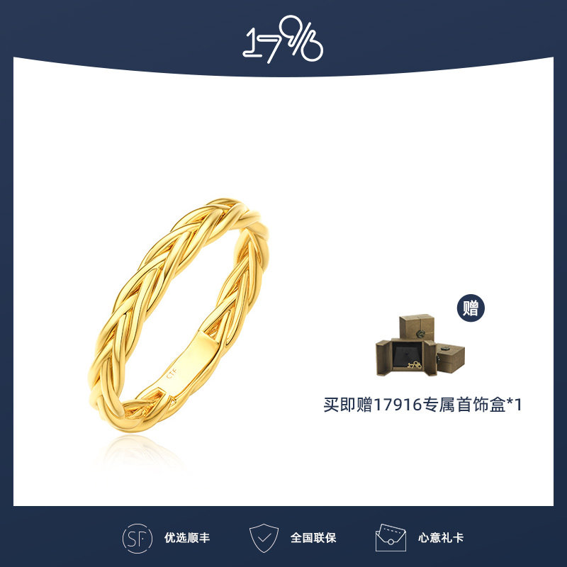 周大福17916几何线条 22K金素金女戒指 E127491七夕礼物高性价比高么？