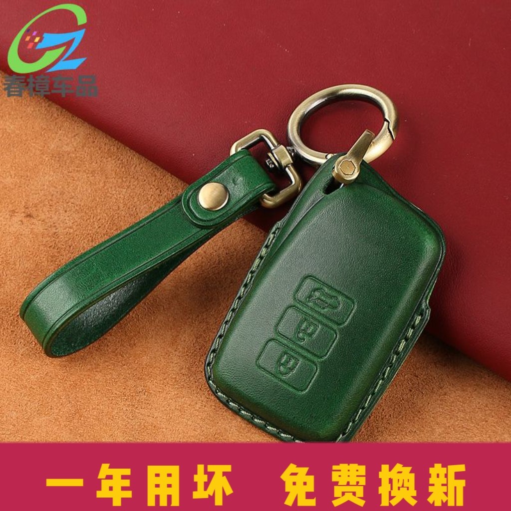 适用雷克萨斯rx300 450h nx300春樟真皮车钥匙包一年用坏免费换新