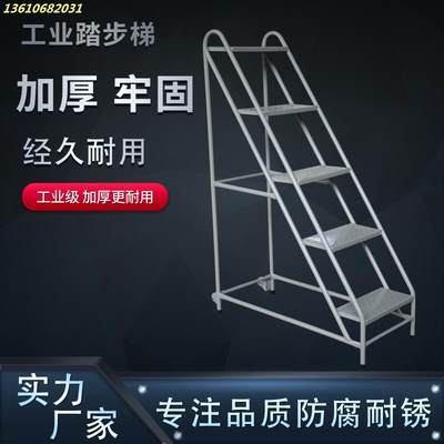 新品两三步铁家用踏步阶梯凳子工业便捷高铁加厚梯台梯子结实梯子