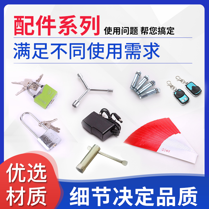 activity stamping base Iron chain remote control wheel key Charger Reflective paste Accessories designed to shoot]in the Hardware/Tool , Electrical Hardware , Battery/Power Accessories  category - from Buy2taobao.com to provide professional Taobao agent buy service