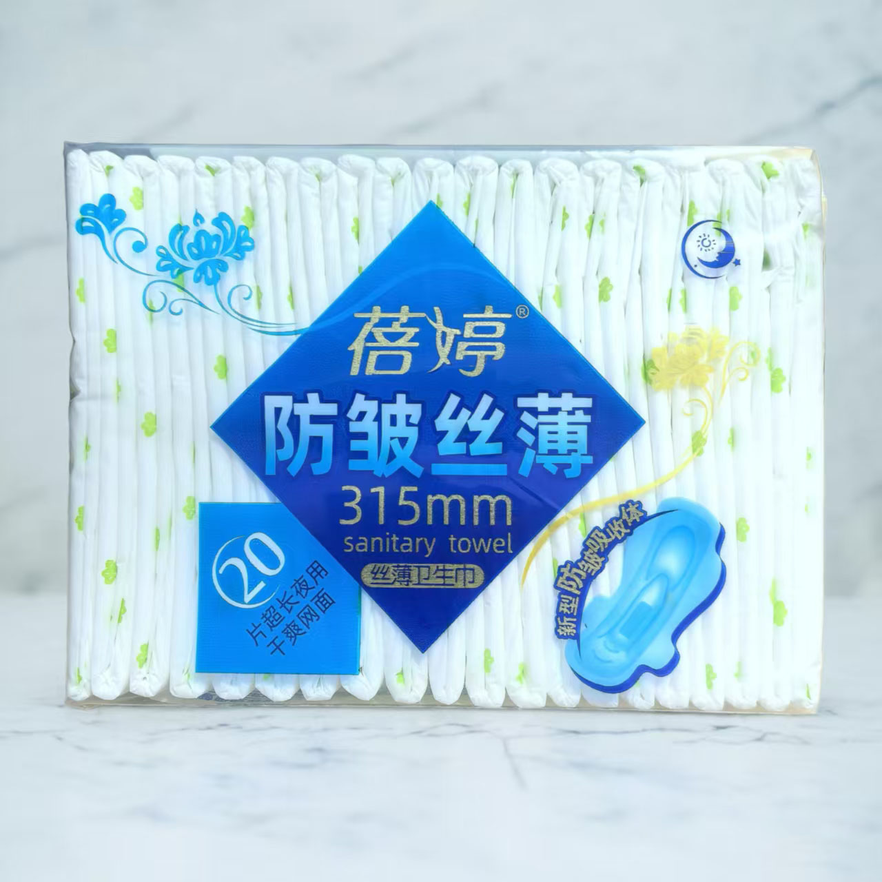 蓓婷防皱丝薄夜用卫生巾20片