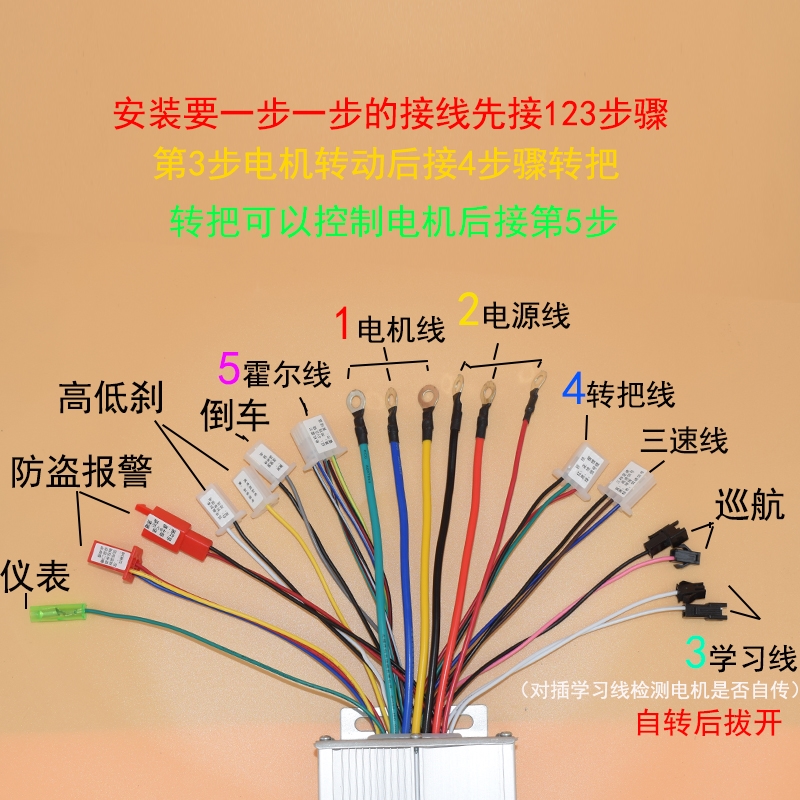 电动电瓶车通用万能控制器36v48v60v72v350W500W800瓦无刷智能型