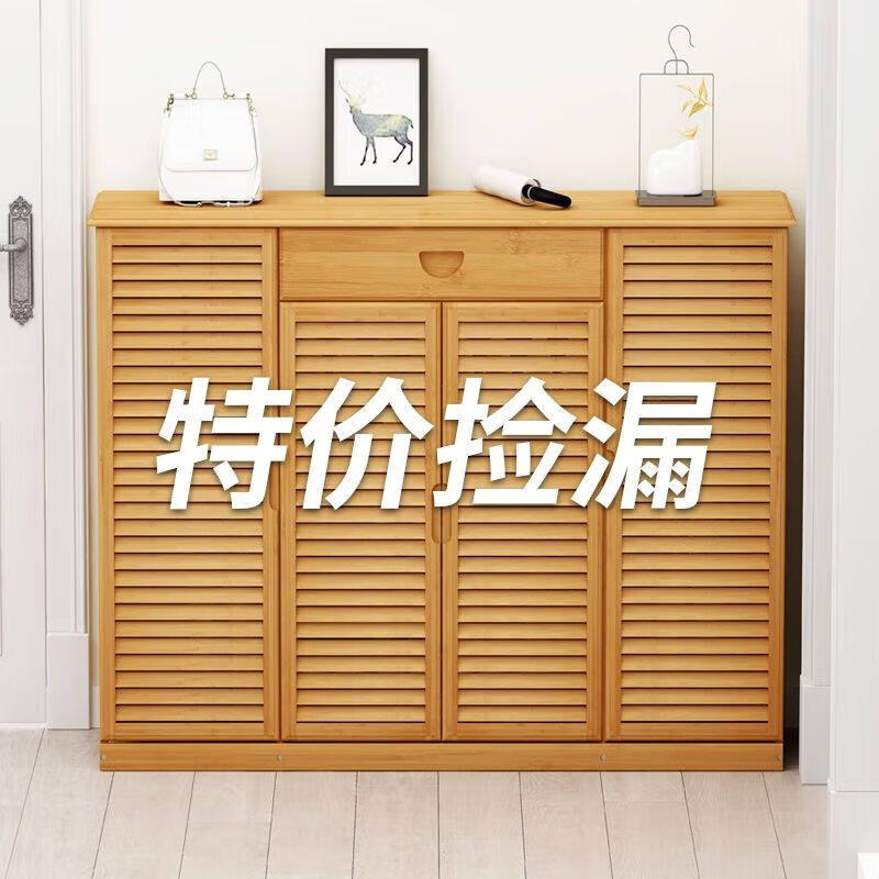 普优斯楠竹鞋柜家用门口简约现代多层实木鞋柜防尘大容量收纳简易怎么样,好用不?