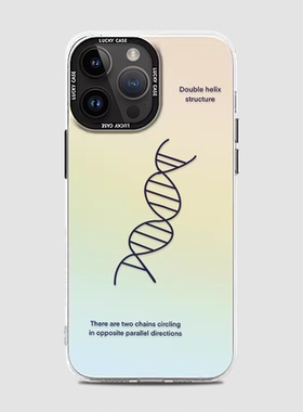 DNA分子适用iphone15苹果14promax大孔13镭射手机壳12一加1+ace2pro保护套红米K60至尊11个性硬壳华为mate60