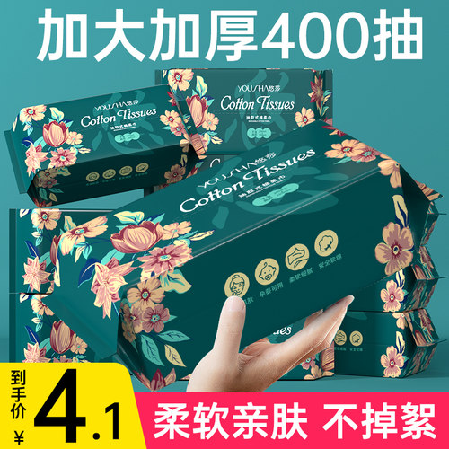 【达人推荐】一次性加厚洗脸巾