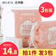 卸妆巾正品 3包 化妆棉卸妆棉片一次性卸妆用纯棉厚款 官方旗舰店