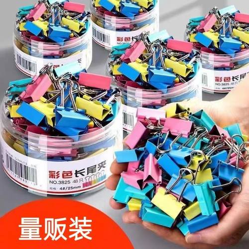 彩色长尾夹小夹子文件夹大小号试卷夹书夹燕尾夹铁票据夹办公文具