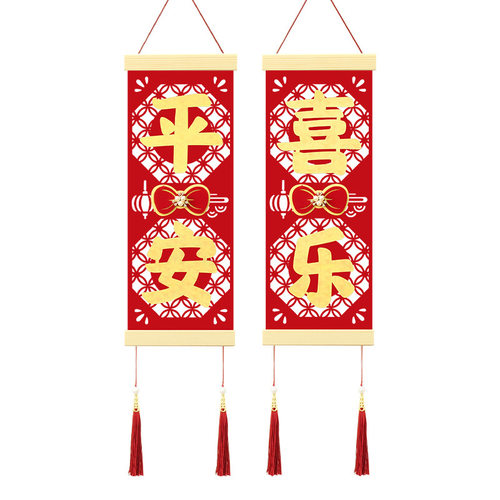 2026春节装饰品挂件新年马年新款晖春客厅福字门挂饰过年气氛布置