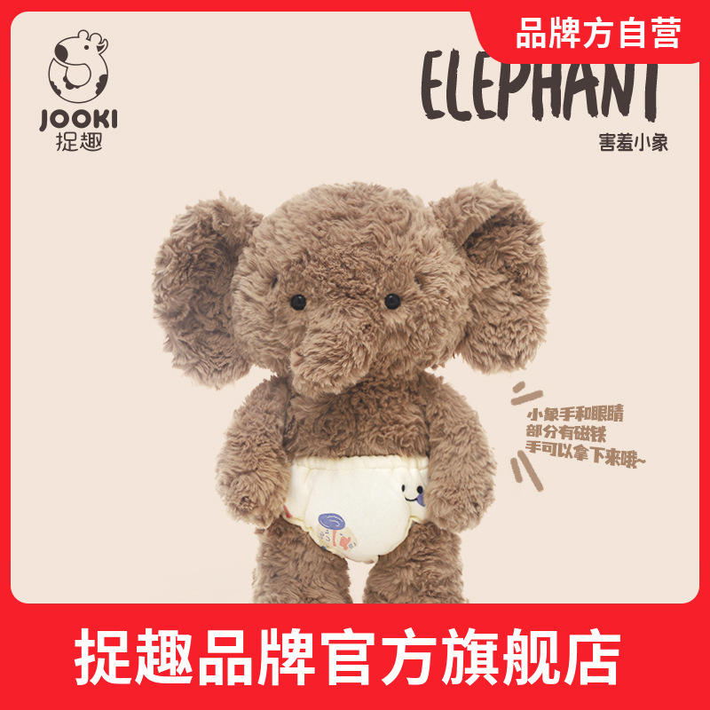 捉趣新年小象毛绒玩具可爱大象玩偶公仔睡觉抱枕娃娃女孩生日礼物