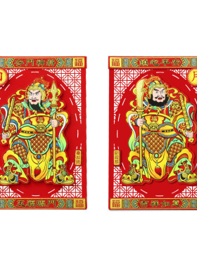 门神2026马年立体绒布背胶自粘春节门贴尉迟恭秦叔宝过年新年装饰
