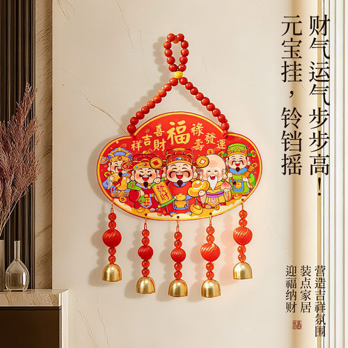 五路财神挂件客厅大号桃木浮雕福字挂件开业乔迁背景墙上新年装饰