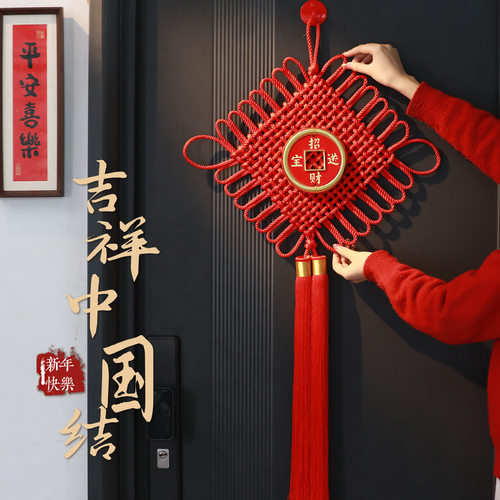 中国结2027羊年新春客厅玄关福字绳线结传统手工喜庆装饰布置挂件