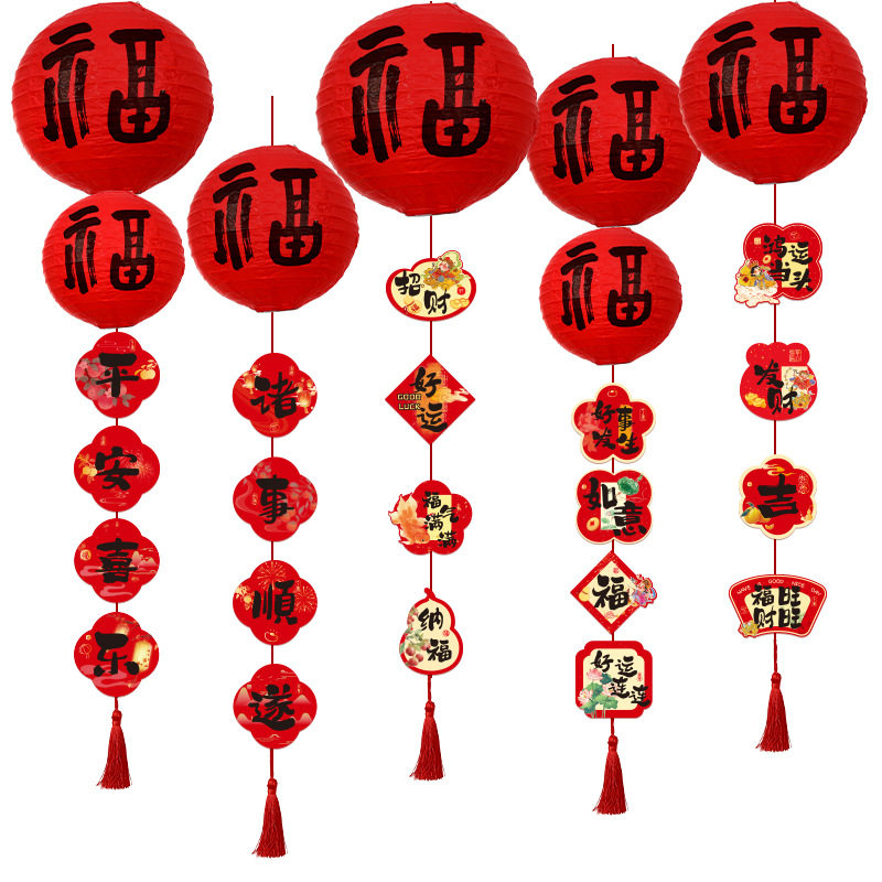 羊年折叠福字灯笼2027新款国潮古风摆件节日氛围场景布置装饰挂件