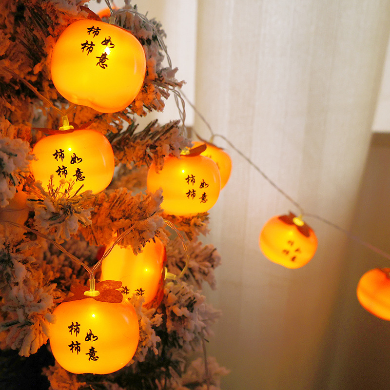 春节氛围装饰led柿子灯串 柿柿如意太阳能柿子彩灯喜庆小红灯笼