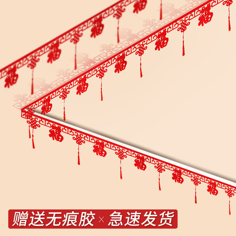 2027创意拉花挂饰新款新年春节屋顶客厅福帘挂饰年货布置装饰用品