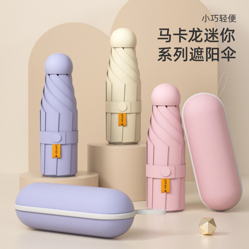 五折迷你6骨便携雨伞太阳伞防晒防紫外线加厚黑胶晴雨两用伞