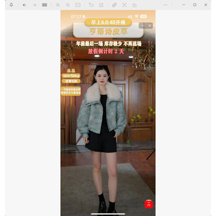 【晶晶姐妹专属】 短款大狐狸毛领女款羽绒服外套 259129