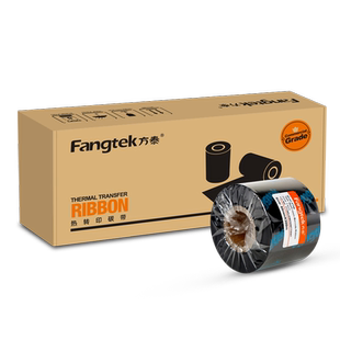方泰水洗标碳带25 30 35 40 50mm*300m耐水洗耐高温服装布标尼龙条码标签打印机专用色带水洗唛碳带10卷装