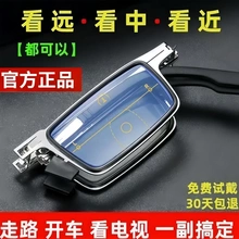 德国进口德国折叠老人老花眼镜男款高清疲劳远近两用超轻蓝光便携