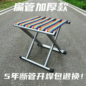 折叠凳便携式特厚马扎户外折叠椅子钓鱼凳地摊结实小凳子耐用