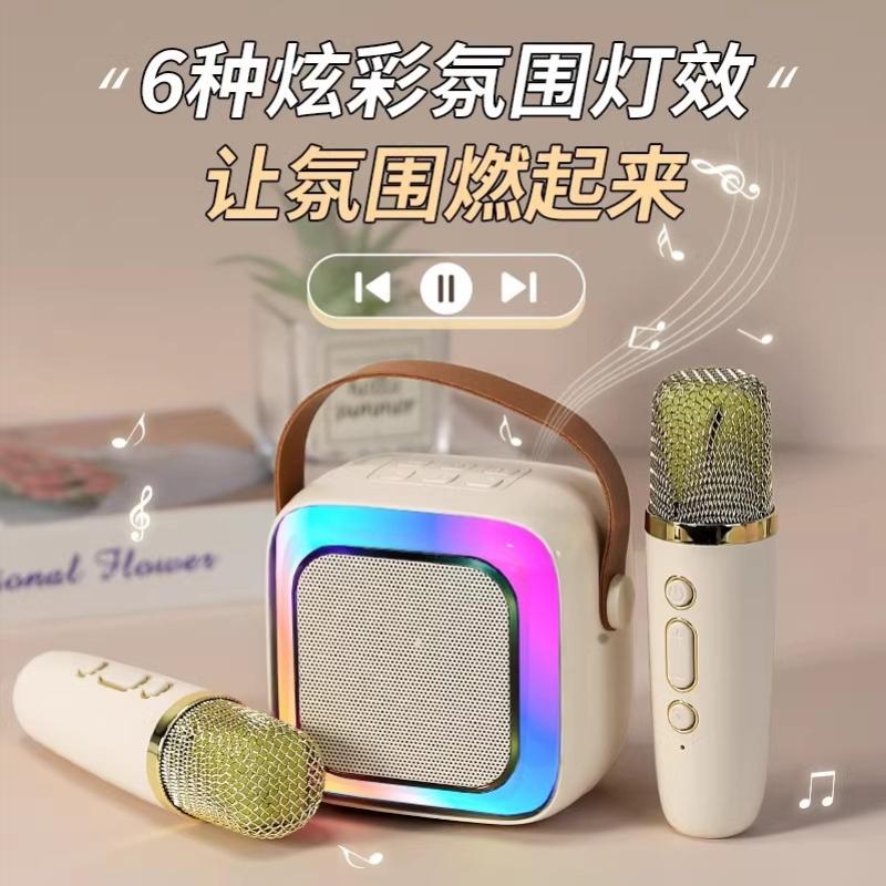 话筒音响一体麦克风k歌无线蓝牙亲子家用唱歌儿童音箱ktv套装迷你