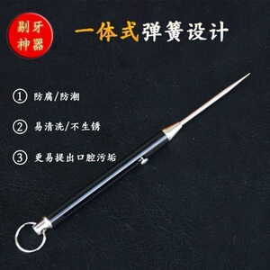 随身携带防身武器自卫女生防身神器合法钛合金伸缩防身针防狼神器