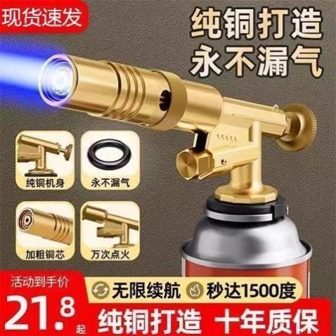 喷枪烧猪毛家用手持喷火枪便携卡式气罐烧烤喷火烤枪喷火器喷枪头