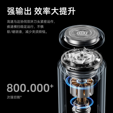 2025新款电动剃须刀小钢炮正品男士充电式全身水洗米你便携刮胡刀