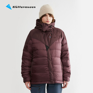 Klattermusen攀山鼠阿提拉3.0鹅绒羽绒服女款 10336 保暖防风