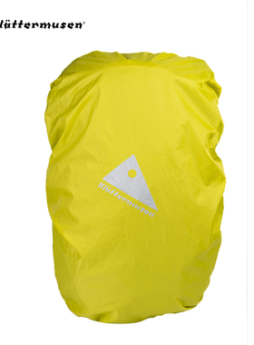 Klattermusen攀山鼠 户外背包防雨罩35-50/55-75L圣河吉欧尔10300