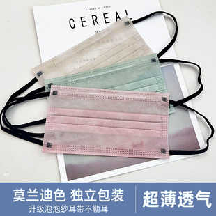 网红女生高颜值夏季 时尚 超薄二层防晒男 透气新款 莫兰迪色口罩薄款