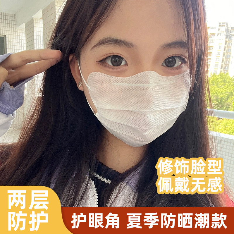 莫兰迪彩色口罩波浪形护眼角防晒一次性女高颜值夏季薄款透气二层