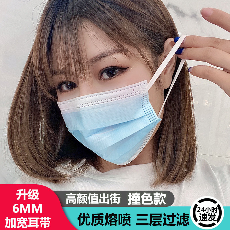 口罩女性夏季薄款三层白色显脸小泡泡纱宽耳带不勒耳男独立包装