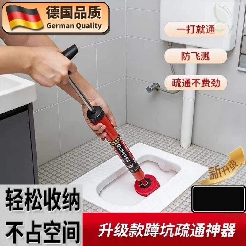 马桶蹲坑疏通神器下水道一炮通高压气通厕所管道疏通堵塞专用工具