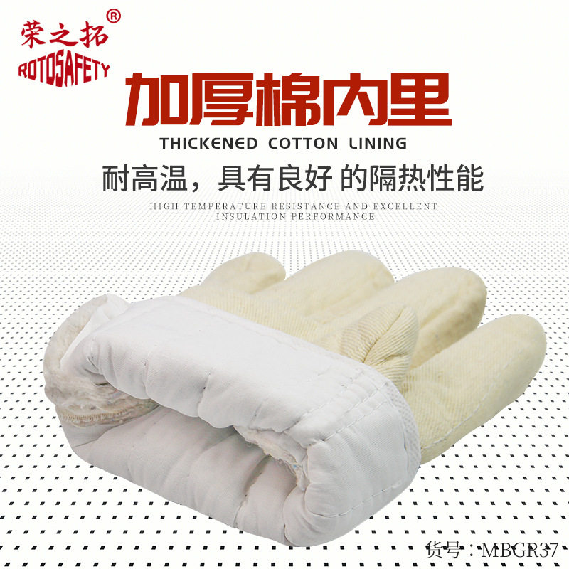 烤箱微波炉挂烫机劳保防