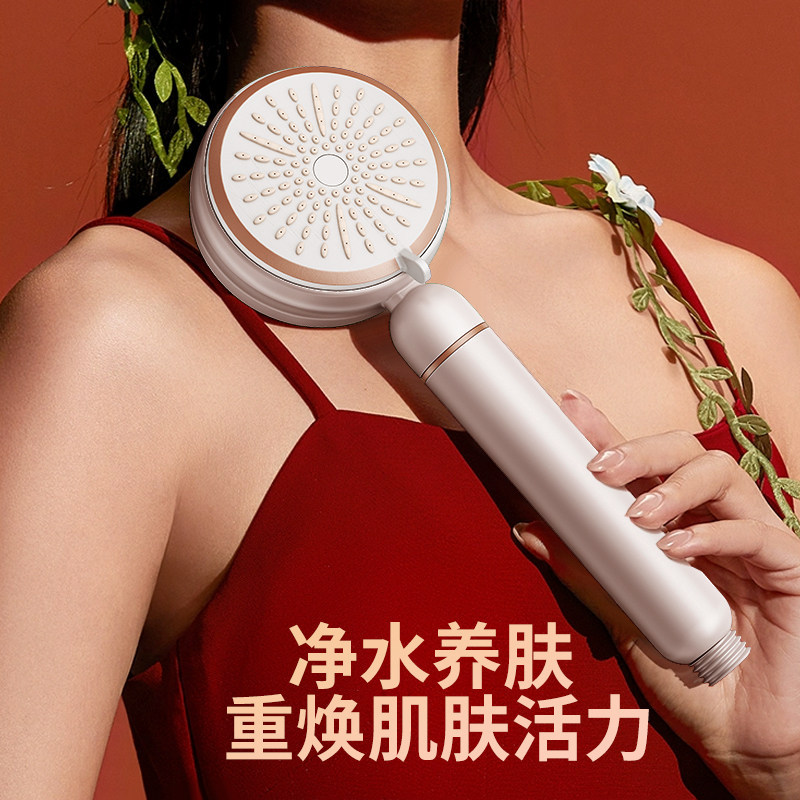 2026新款韩国过滤花洒喷